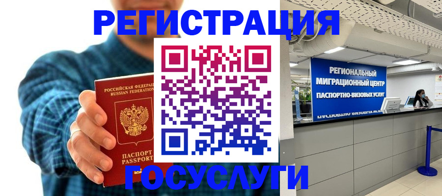 прописка от собственника в Светогорске